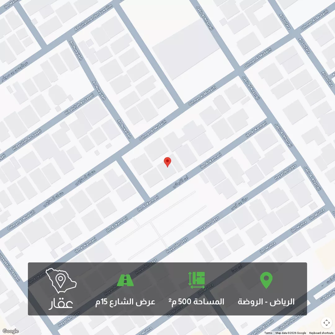 أرض للبيع في شارع ابن الكرماني, حي الروضة, مدينة الرياض, منطقة الرياض 1 صورة