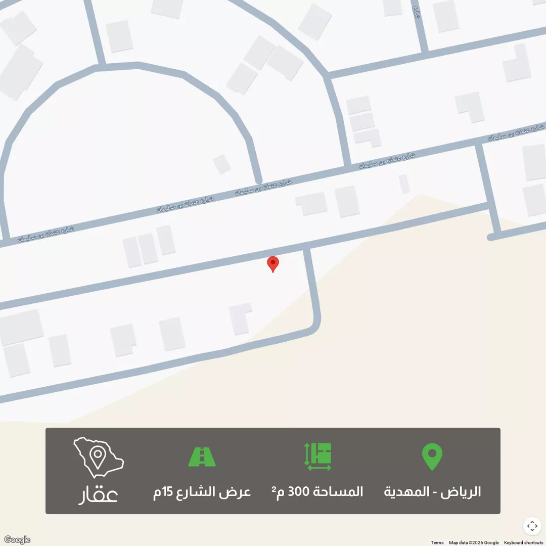 أرض للبيع في حي المهدية, مدينة الرياض, منطقة الرياض 1 صورة