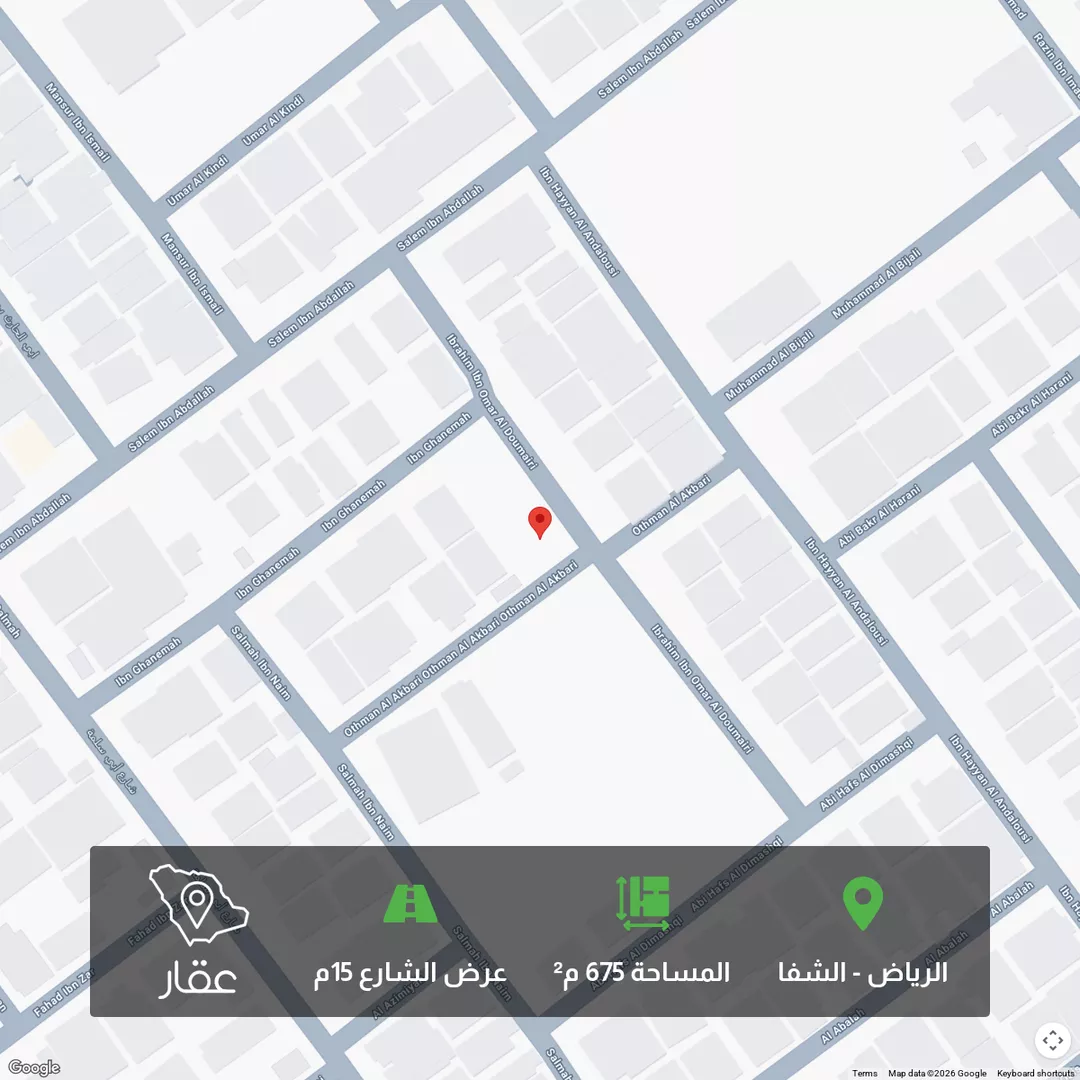 أرض للبيع في شارع إبراهيم بن عمر الدميري, حي الشفاء, مدينة الرياض, منطقة الرياض 1 صورة