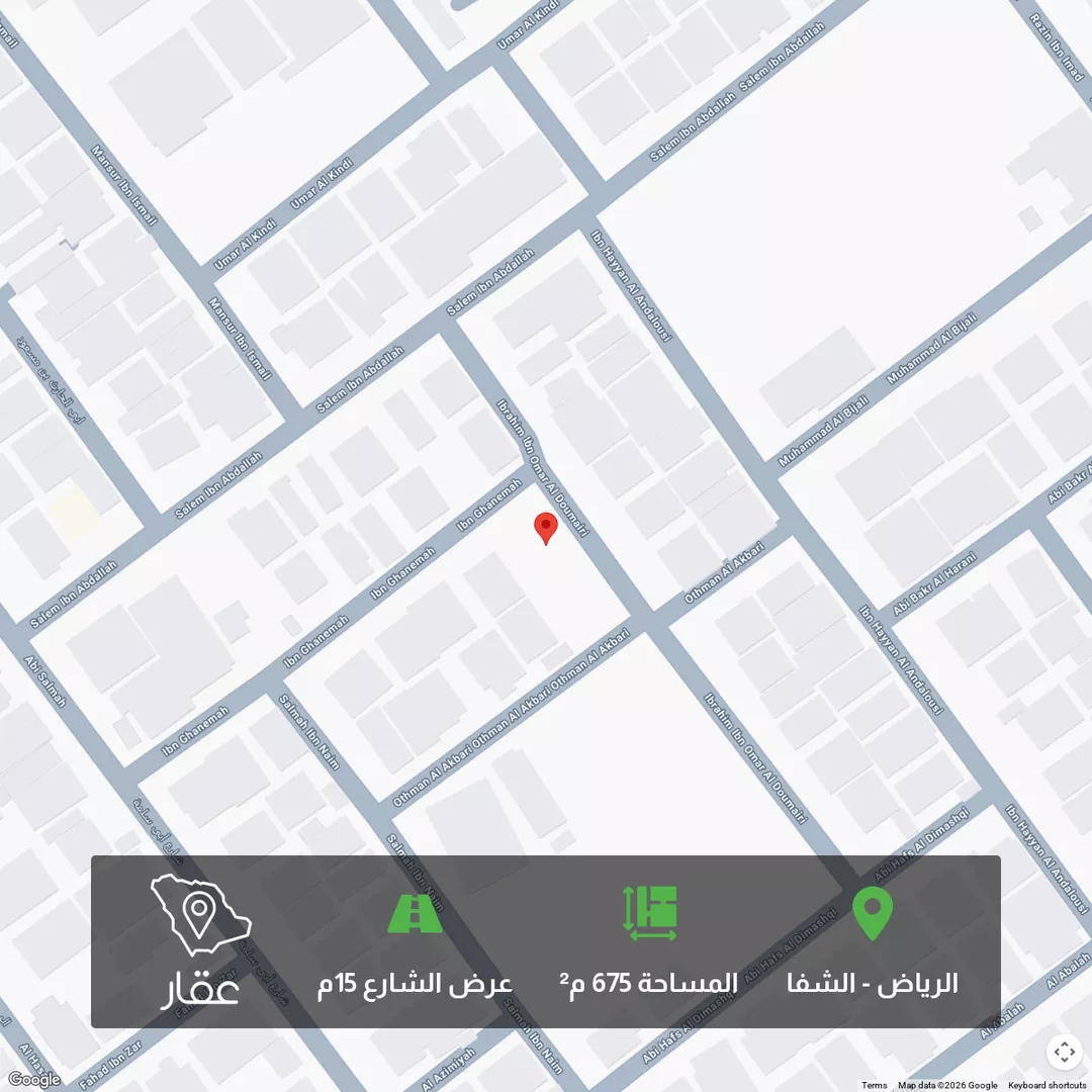 أرض للبيع في شارع إبراهيم بن عمر الدميري, حي الشفاء, مدينة الرياض, منطقة الرياض 1 صورة