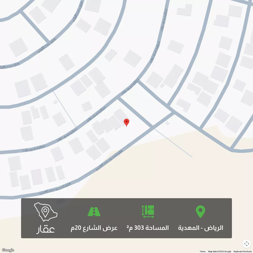 أرض للبيع في شارع أحمد بن محمد الشعبي, حي المهدية, مدينة الرياض, منطقة الرياض 1 صورة