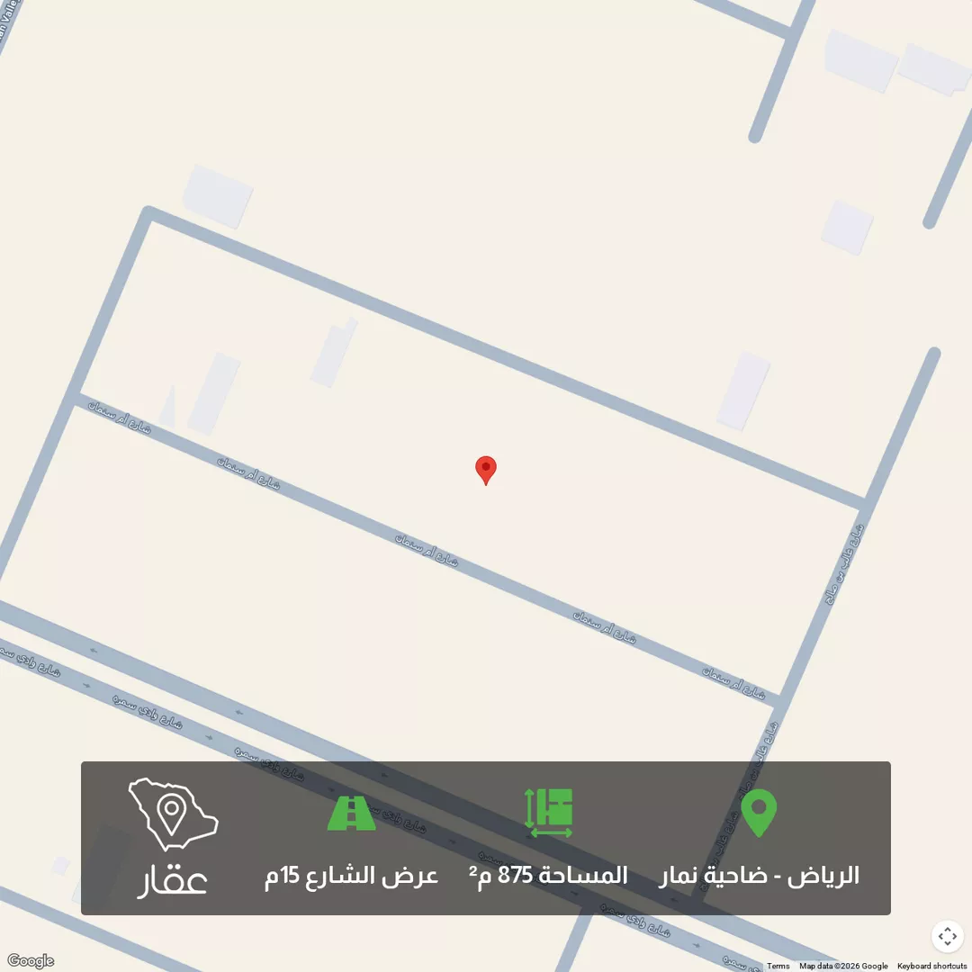 أرض للبيع في حي ضاحية نمار, مدينة الرياض, منطقة الرياض 1 صورة