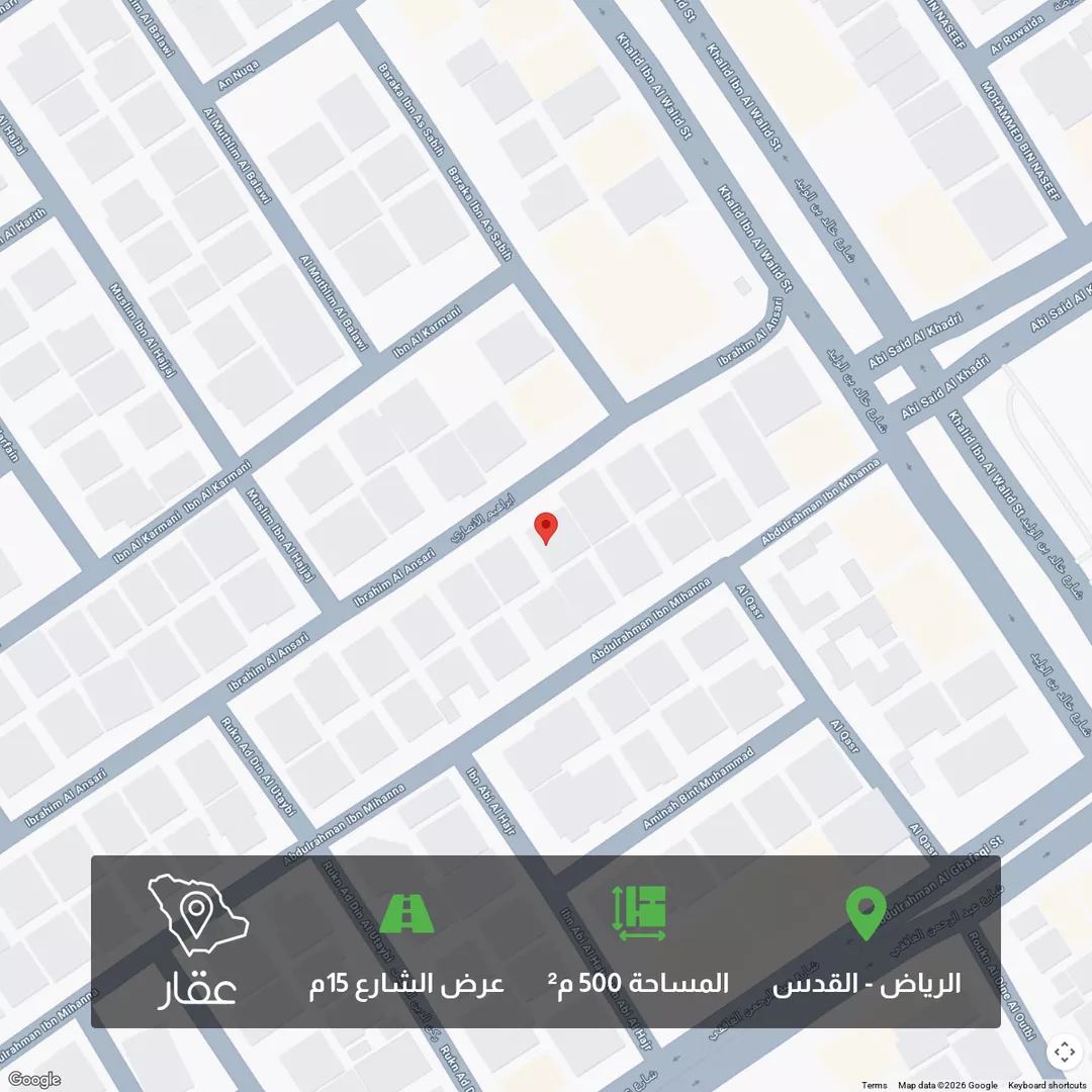 أرض للبيع في شارع مسلم بن الحجاج, حي القدس, مدينة الرياض, منطقة الرياض 1 صورة