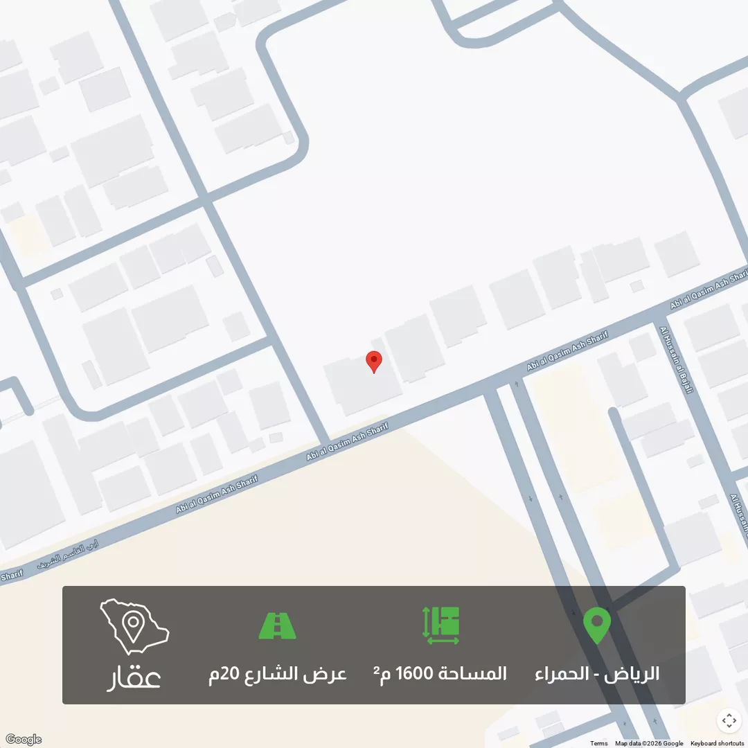 أرض للبيع في شارع أبي القاسم الشريف, حي الحمراء, مدينة الرياض, منطقة الرياض 1 صورة