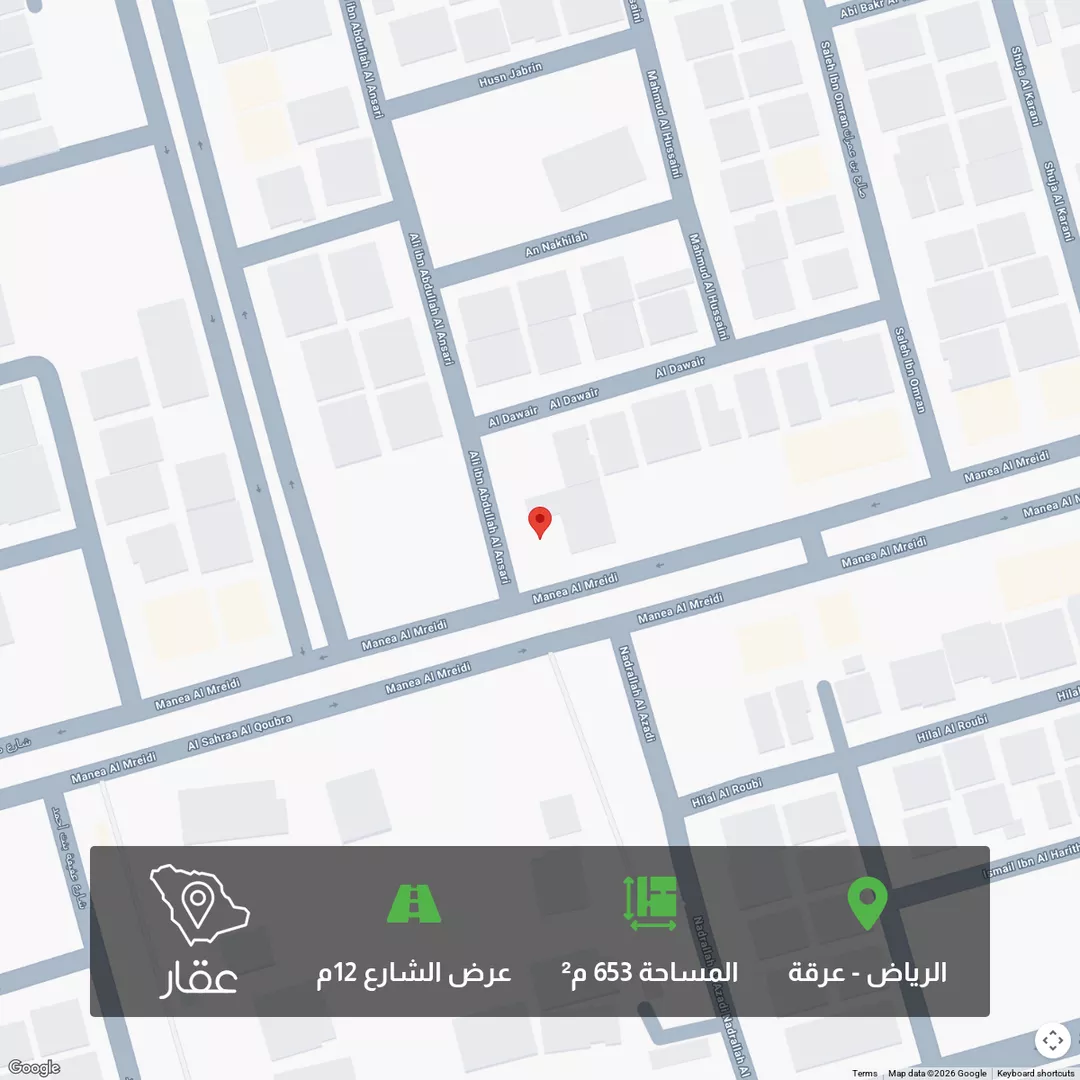 أرض للبيع في شارع مانع المريدي, حي عرقة, مدينة الرياض, منطقة الرياض 1 صورة