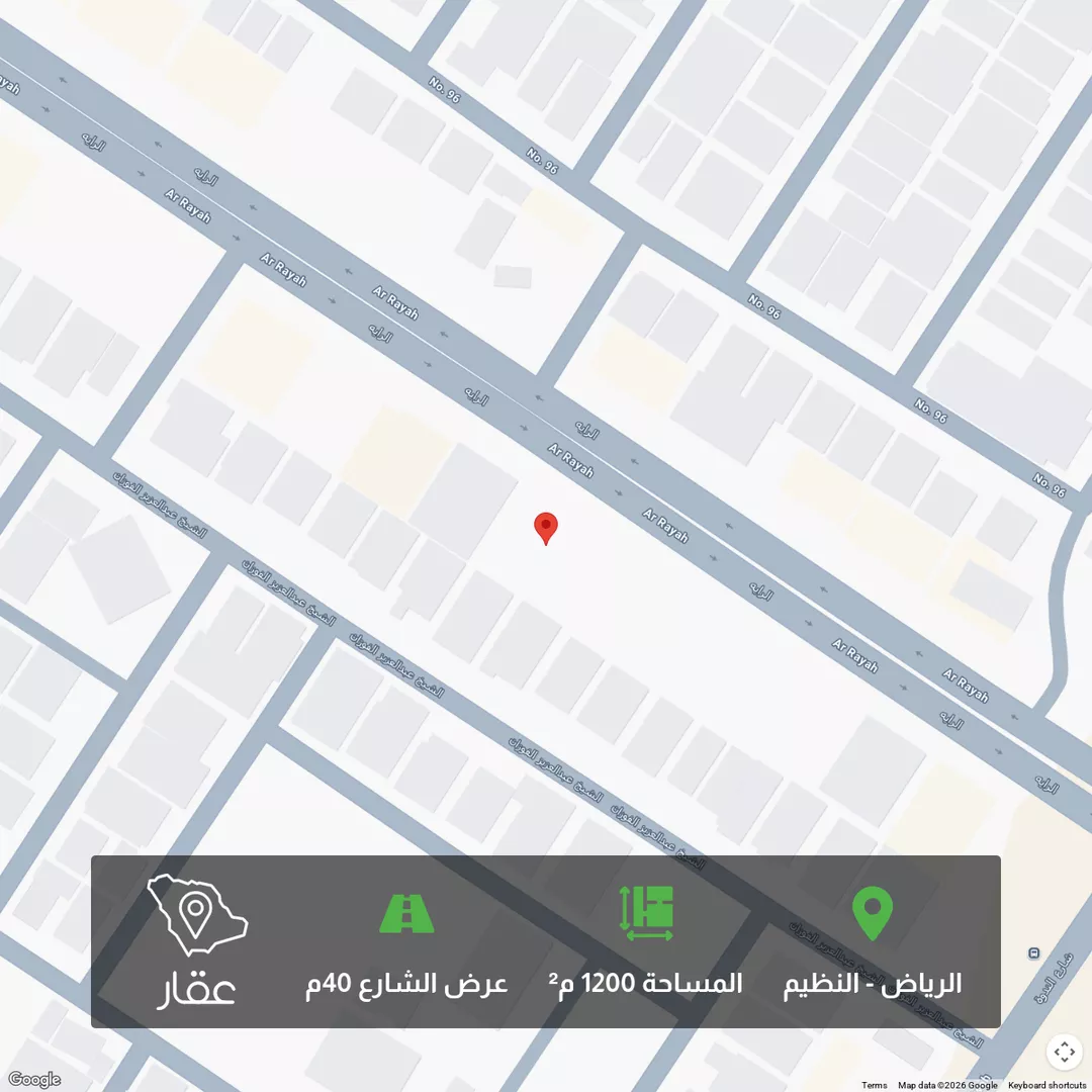 أرض للبيع في شارع الرايه, حي الندوة, مدينة الرياض, منطقة الرياض 1 صورة