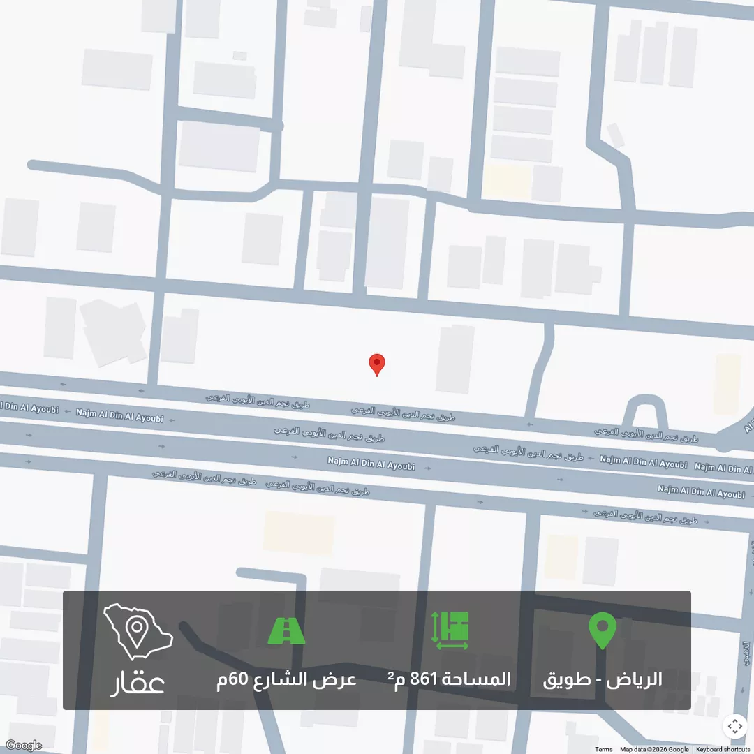 أرض للبيع في شارع نجم الدين الايوبي, حي طويق, مدينة الرياض, منطقة الرياض 1 صورة