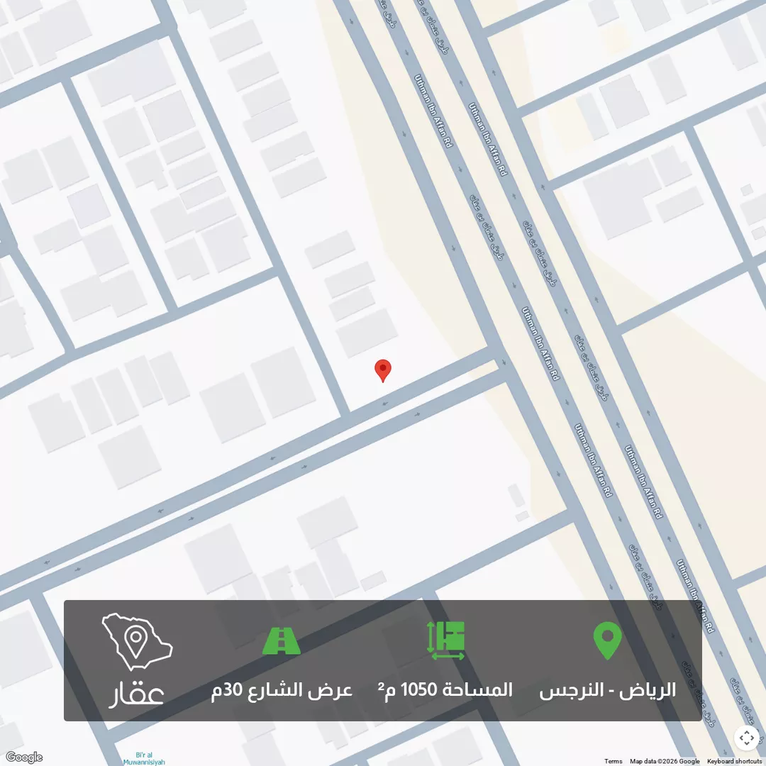 أرض للبيع في شارع الخضر الأربلي, حي النرجس, مدينة الرياض, منطقة الرياض 1 صورة