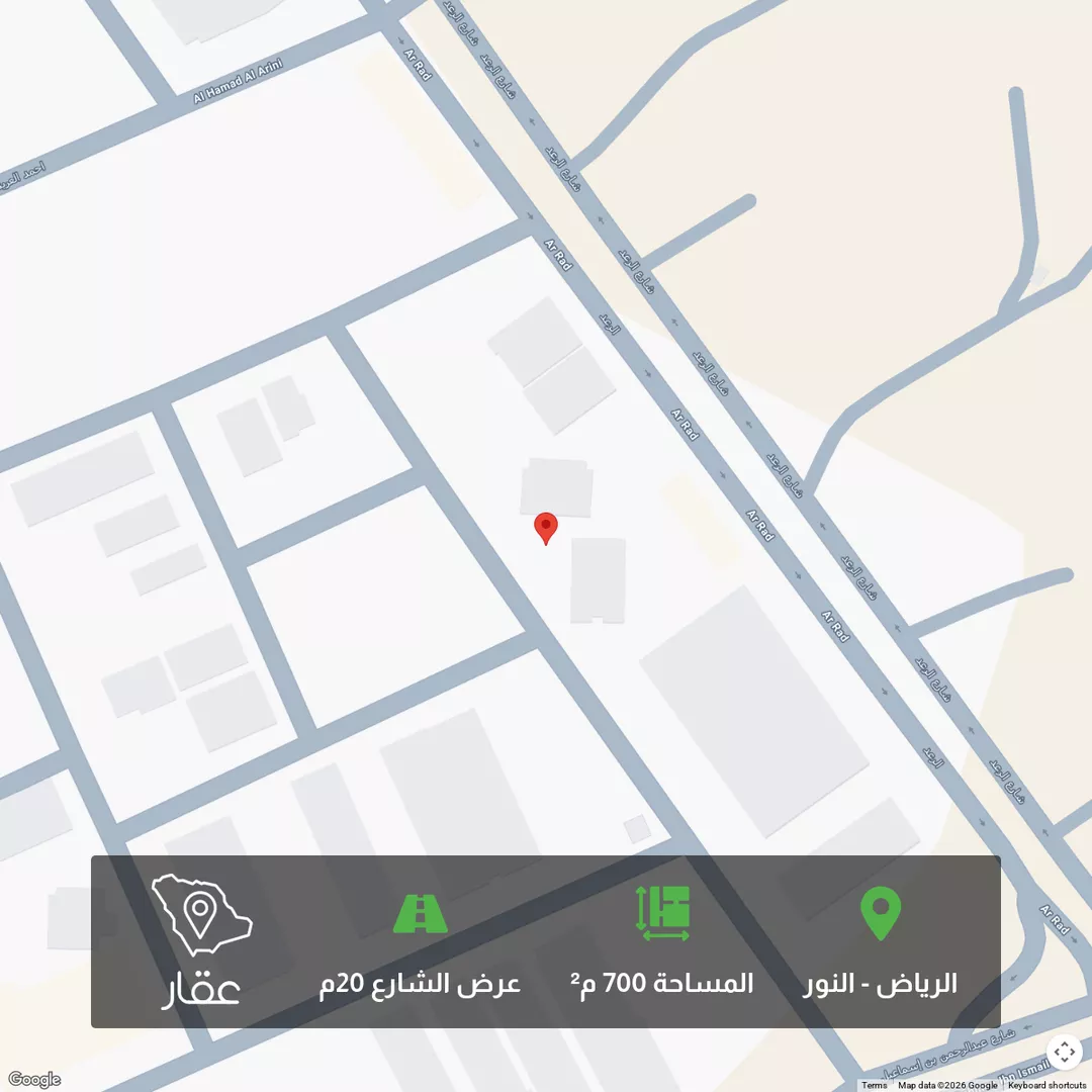 أرض للبيع في شارع أحمد بن محمد العيالي, حي النور, مدينة الرياض, منطقة الرياض 1 صورة