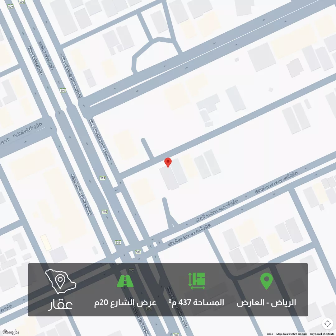 أرض للبيع في شارع أبي محمد بن الزوال, حي العارض, مدينة الرياض, منطقة الرياض 1 صورة