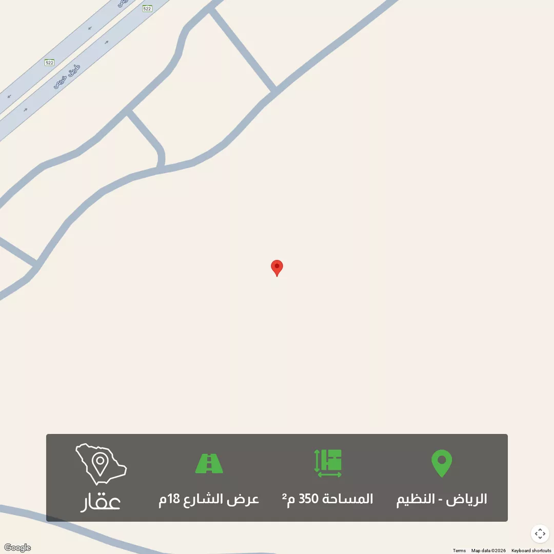 أرض للبيع في حي النظيم, مدينة الرياض, منطقة الرياض 1 صورة