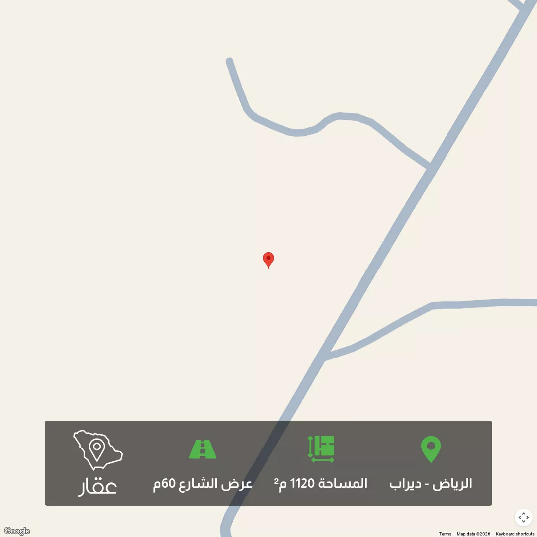 أرض للبيع في حي ديراب, مدينة الرياض, منطقة الرياض 1 صورة