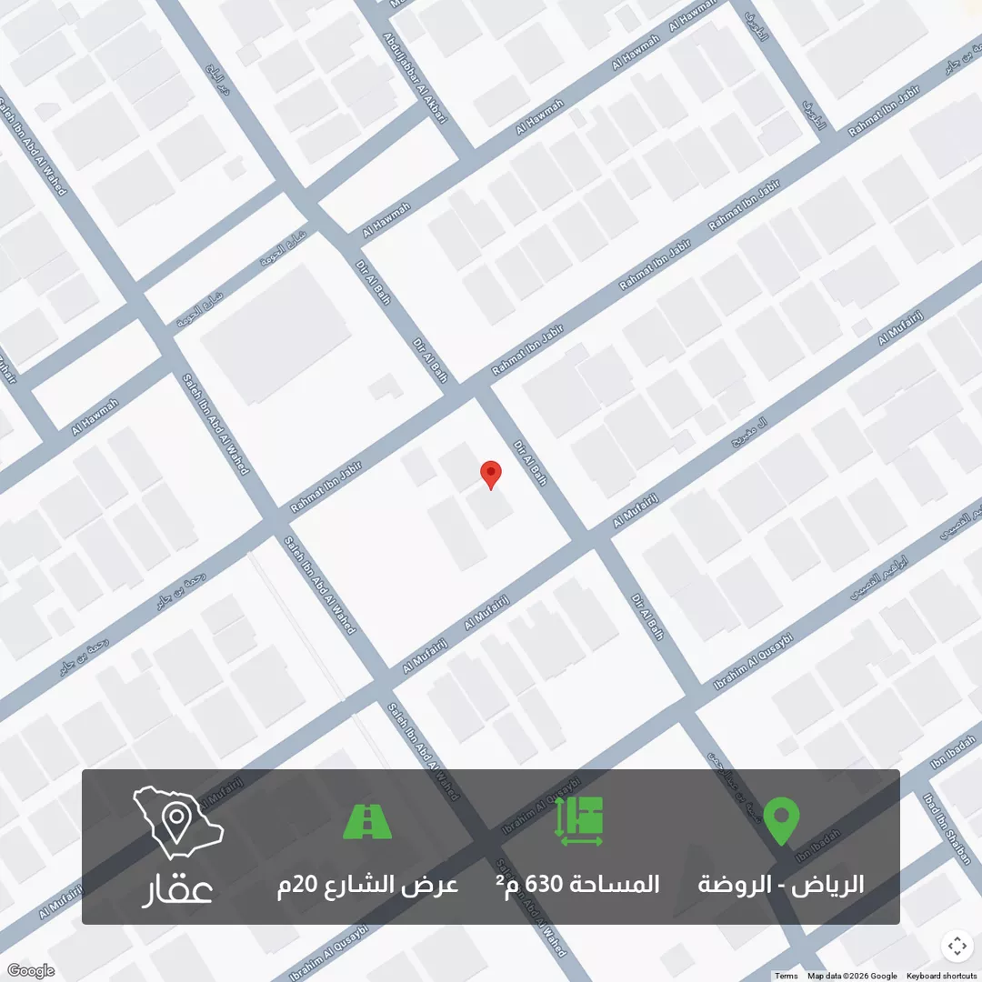 أرض للبيع في شارع مفيريج, حي الروضة, مدينة الرياض, منطقة الرياض 1 صورة