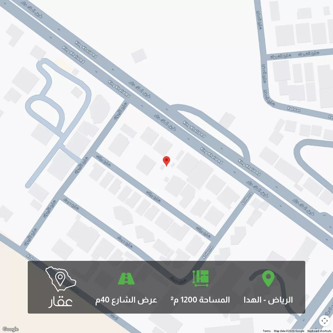 أرض للبيع في شارع بركات ، حي الهدا ، الرياض ، منطقة الرياض 1 صورة