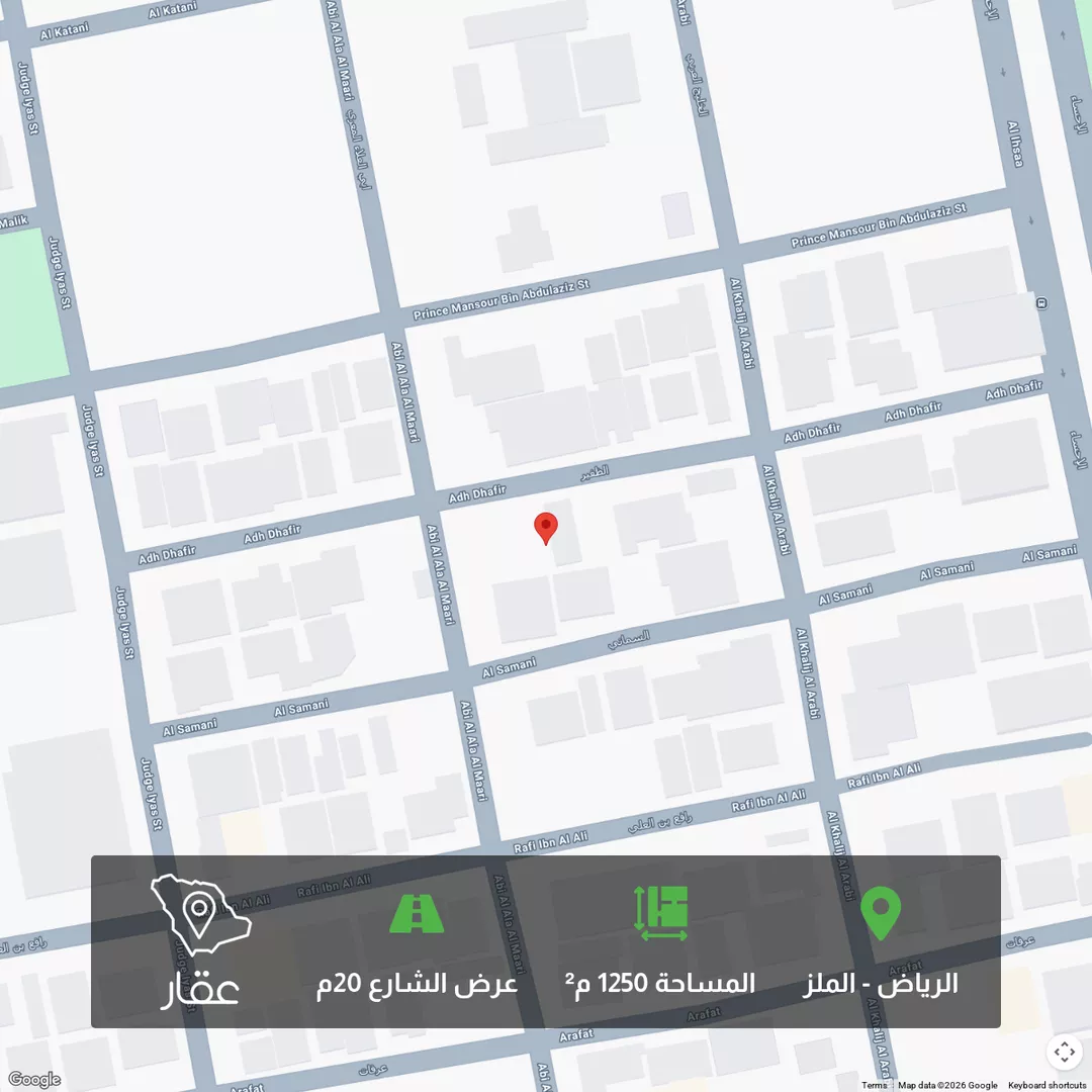 أرض للبيع في شارع الظفير ، حي الملز ، الرياض ، منطقة الرياض 1 صورة