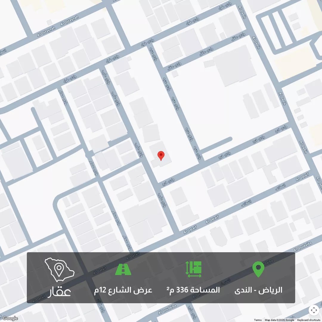 أرض للبيع في شارع وادي عليب, حي الندى, مدينة الرياض, منطقة الرياض 1 صورة