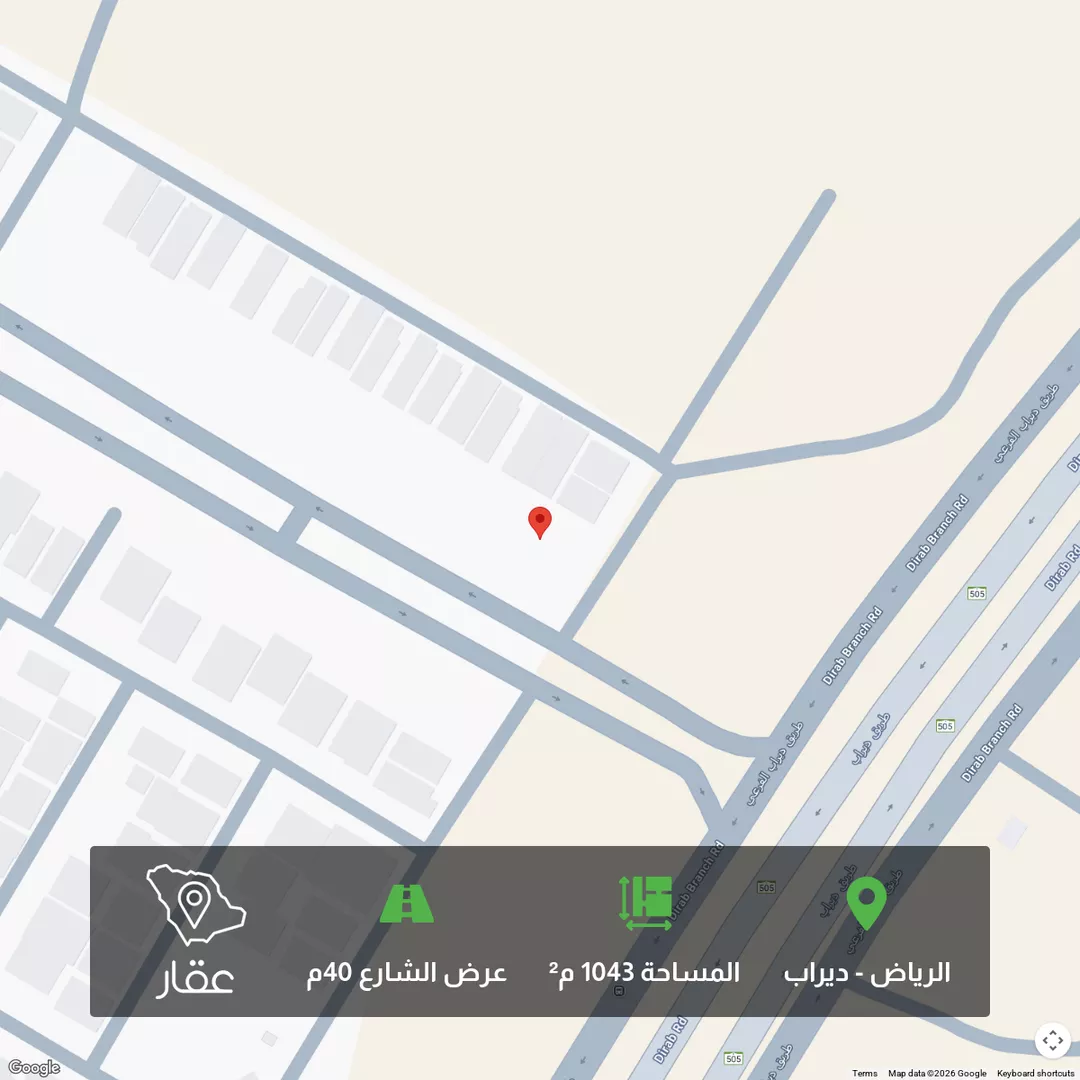 أرض للبيع في شارع صالح بن عبدالله السناري, حي ديراب, مدينة الرياض, منطقة الرياض 1 صورة