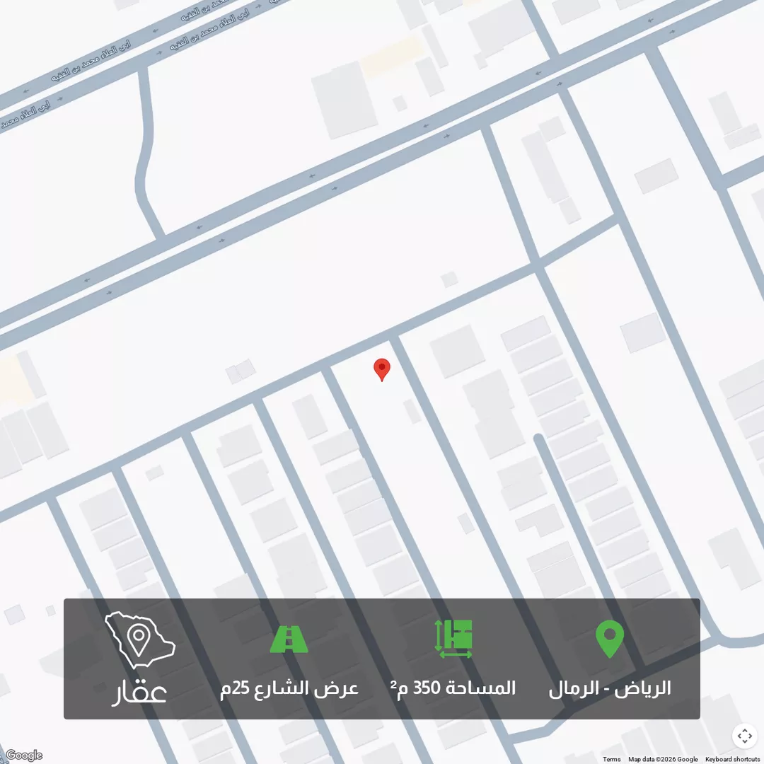 أرض للبيع في شارع يحيى الغرناطي, حي الرمال, مدينة الرياض, منطقة الرياض 1 صورة