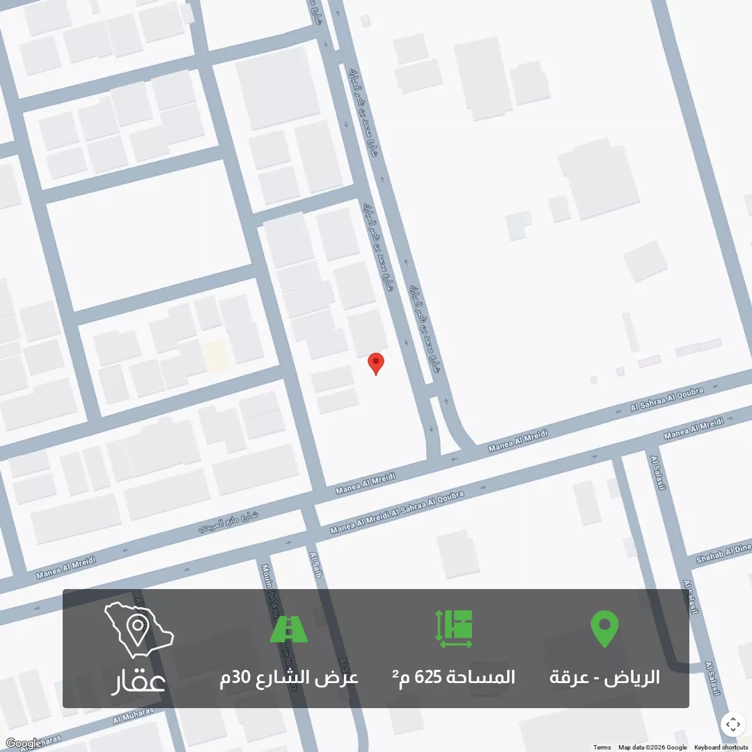 أرض للبيع في شارع محمد بن ناصر المبارك, حي عرقة, مدينة الرياض, منطقة الرياض 1 صورة