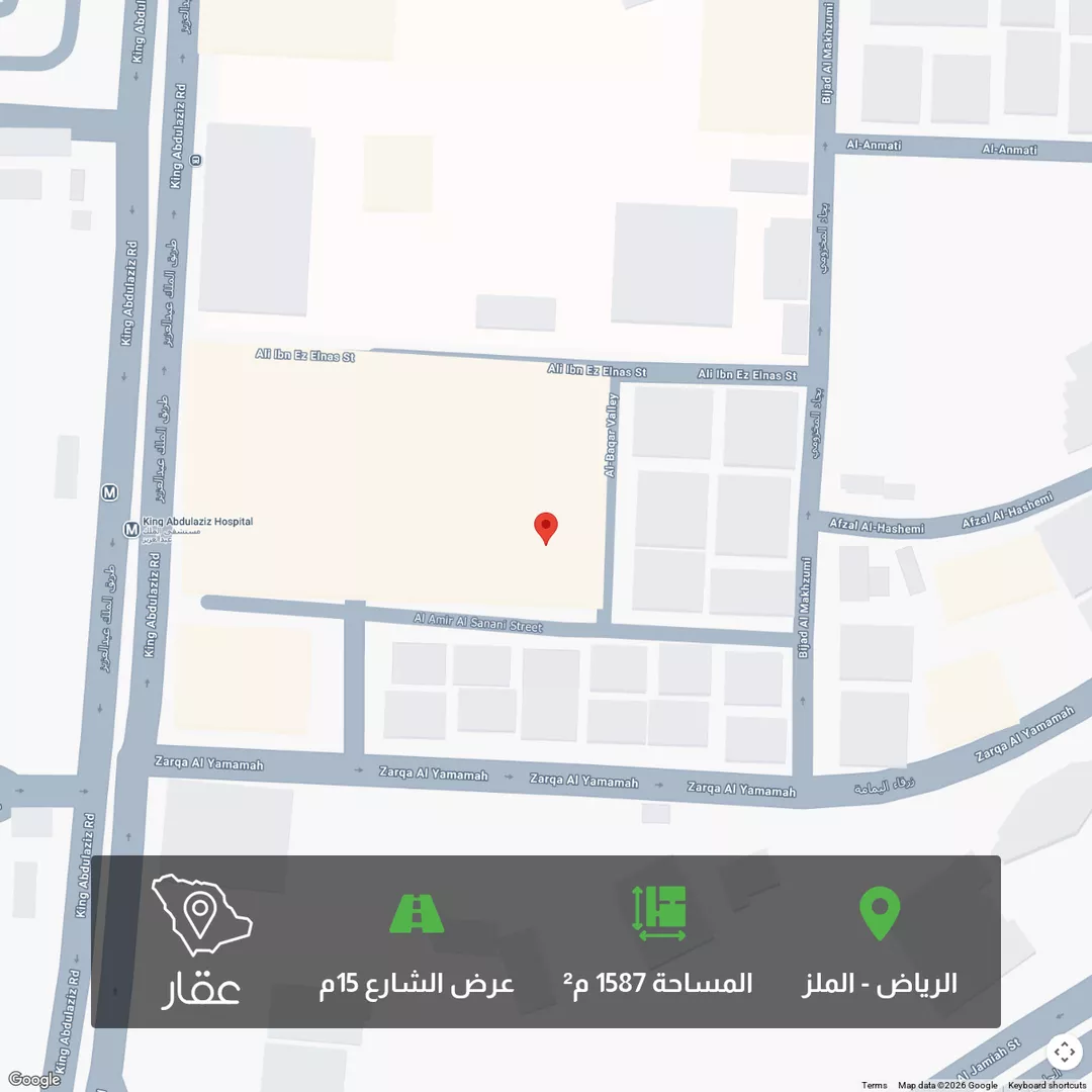 أرض للبيع في شارع الأمير الصنعاني, حي الملز, مدينة الرياض, منطقة الرياض 1 صورة