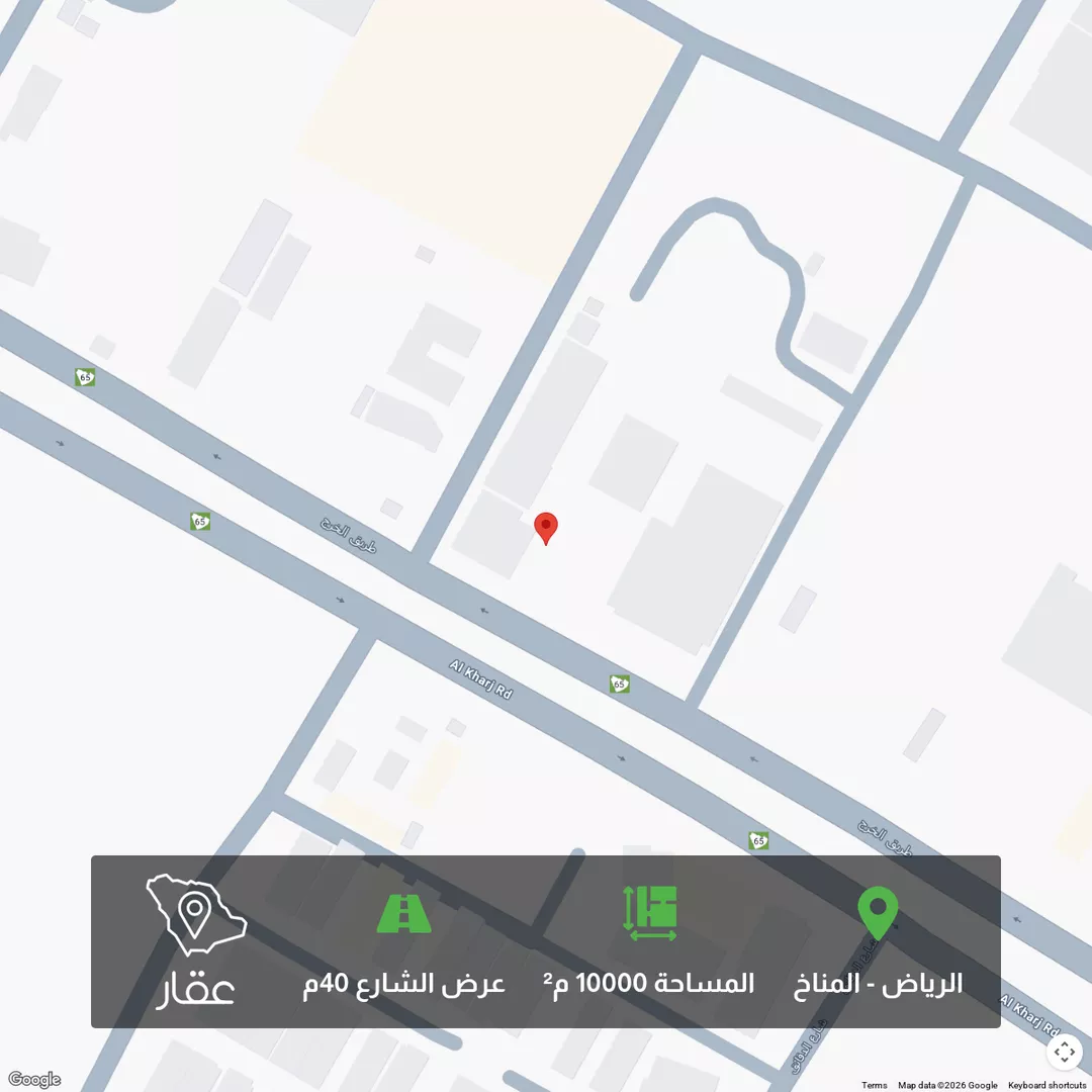 أرض للبيع في شارع الخرج, حي المناخ, مدينة الرياض, منطقة الرياض 1 صورة