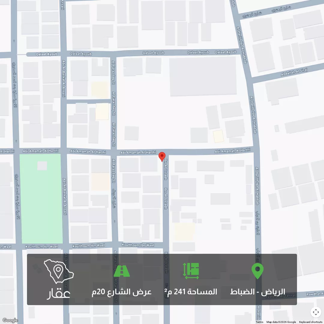 أرض للبيع في شارع أبي أمامة الحارثي, حي الضباط, مدينة الرياض, منطقة الرياض 1 صورة