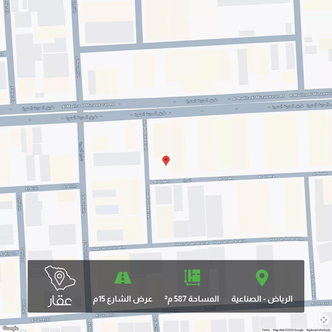 أرض للبيع في شارع الغبراء, حي الصناعية, مدينة الرياض, منطقة الرياض 1 صورة