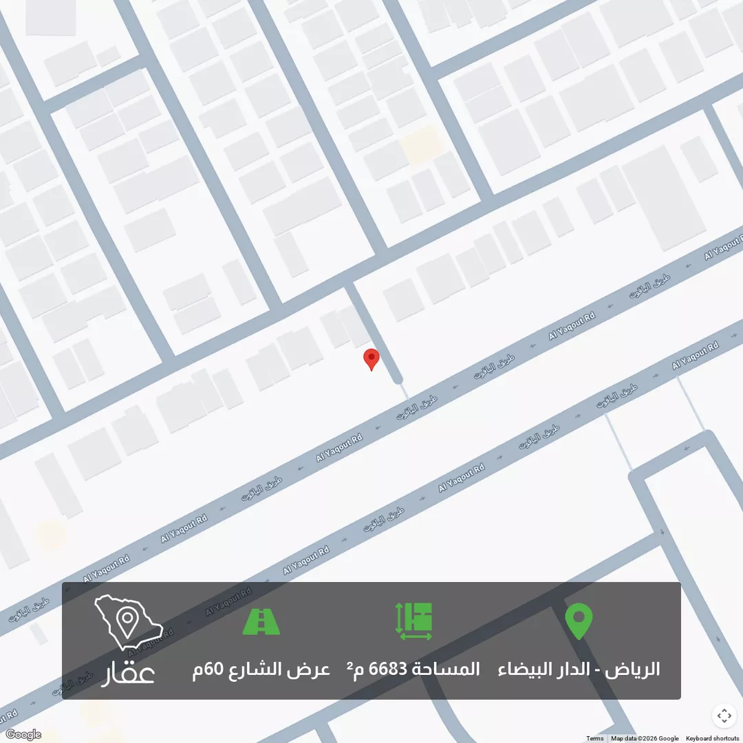 أرض للبيع في شارع الياقوت, حي الدار البيضاء, مدينة الرياض, منطقة الرياض 1 صورة