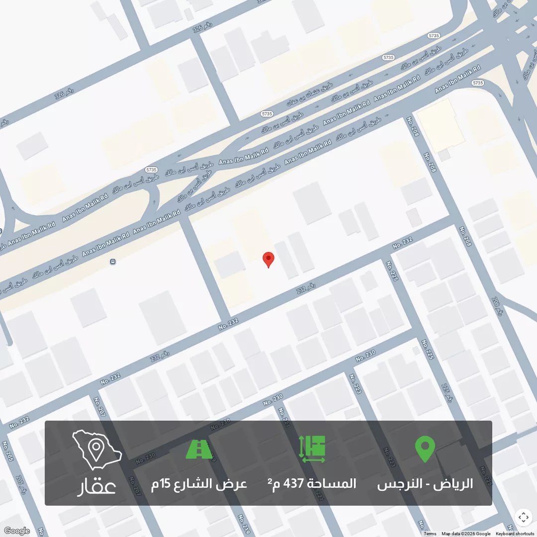 أرض للبيع في شارع إبراهيم بن عمر الدميري, حي النرجس, مدينة الرياض, منطقة الرياض 1 صورة