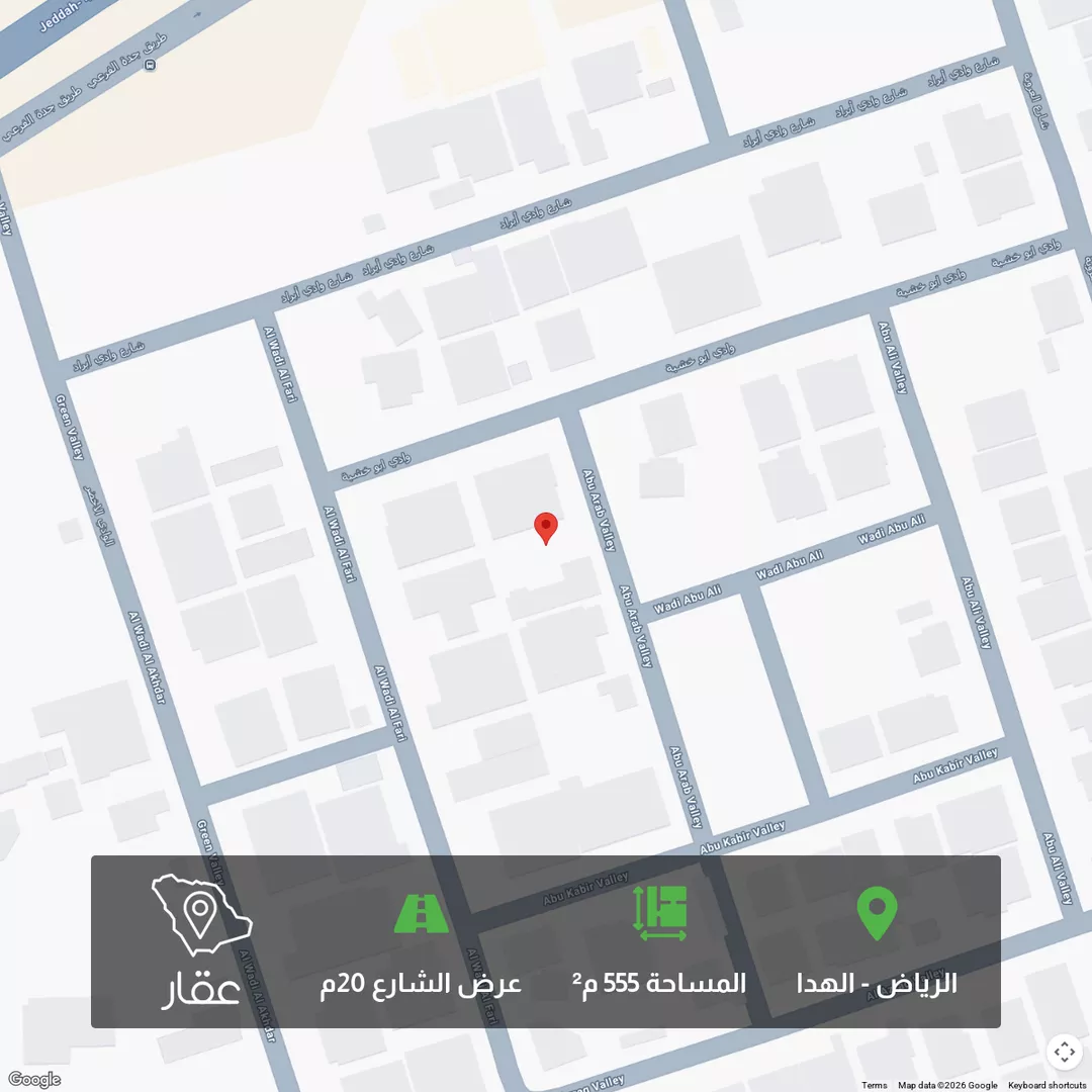 أرض للبيع في شارع وادي أبي عرب, حي الهدا, مدينة الرياض, منطقة الرياض 1 صورة