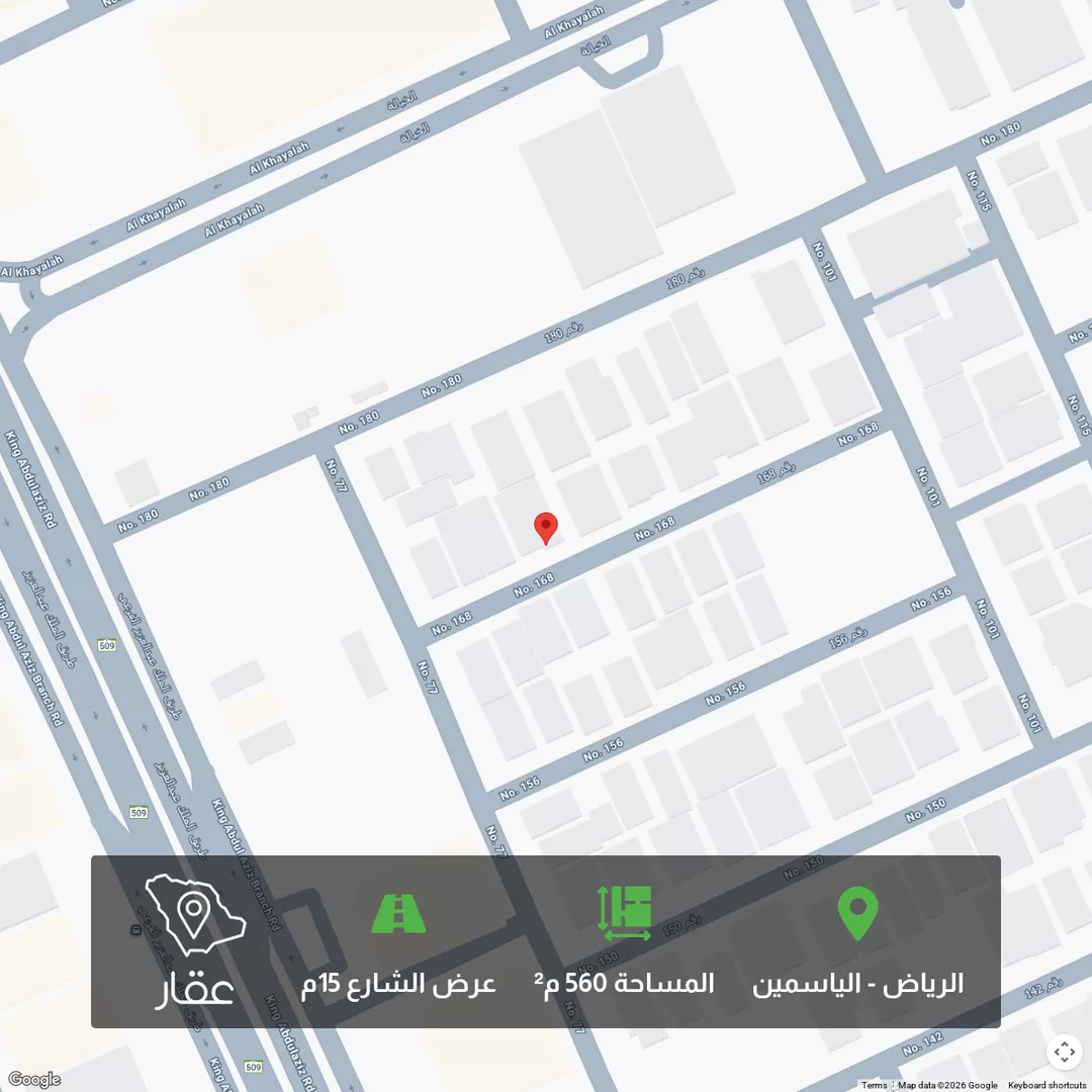 أرض للبيع في شارع رقم 168, حي الياسمين, مدينة الرياض, منطقة الرياض 1 صورة