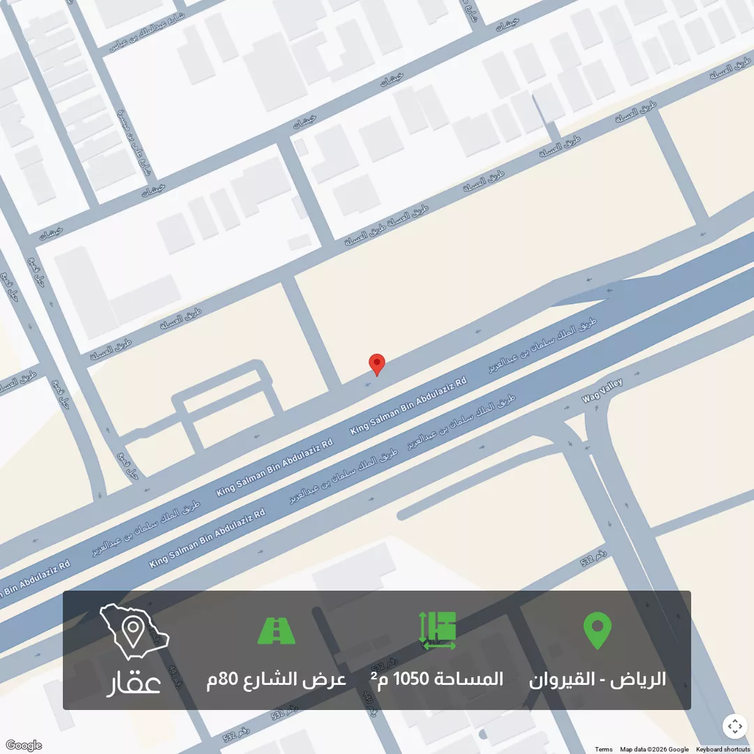 أرض للبيع في طريق الملك سلمان بن عبدالعزيز ، حي القيروان ، الرياض ، منطقة الرياض 1 صورة