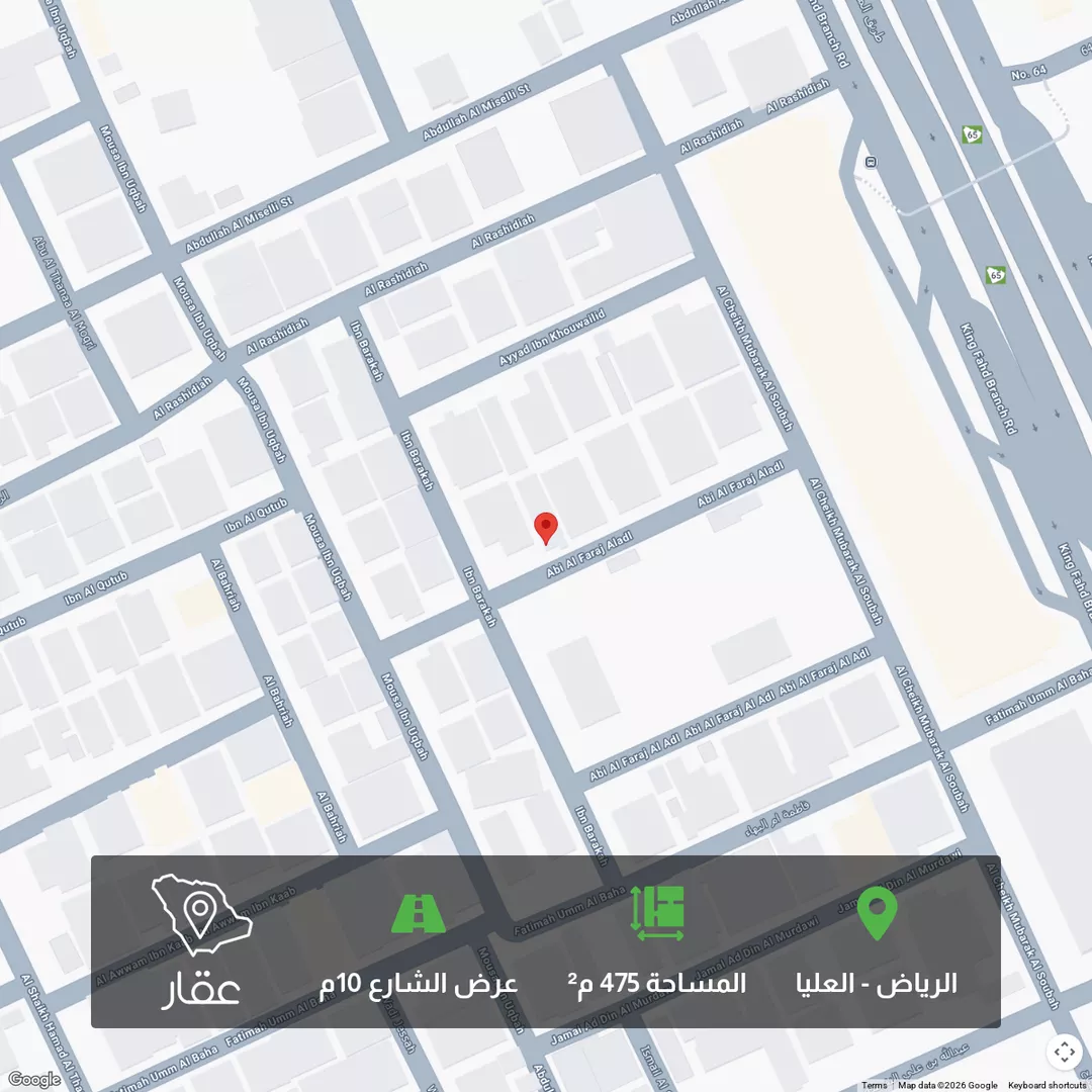 أرض للبيع في شارع أبي الفرج العدل, حي العليا, مدينة الرياض, منطقة الرياض 1 صورة
