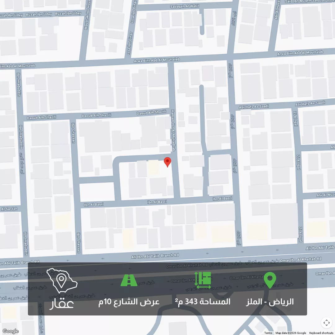 أرض للبيع في شارع المشاييخ, حي الملز, مدينة الرياض, منطقة الرياض 1 صورة