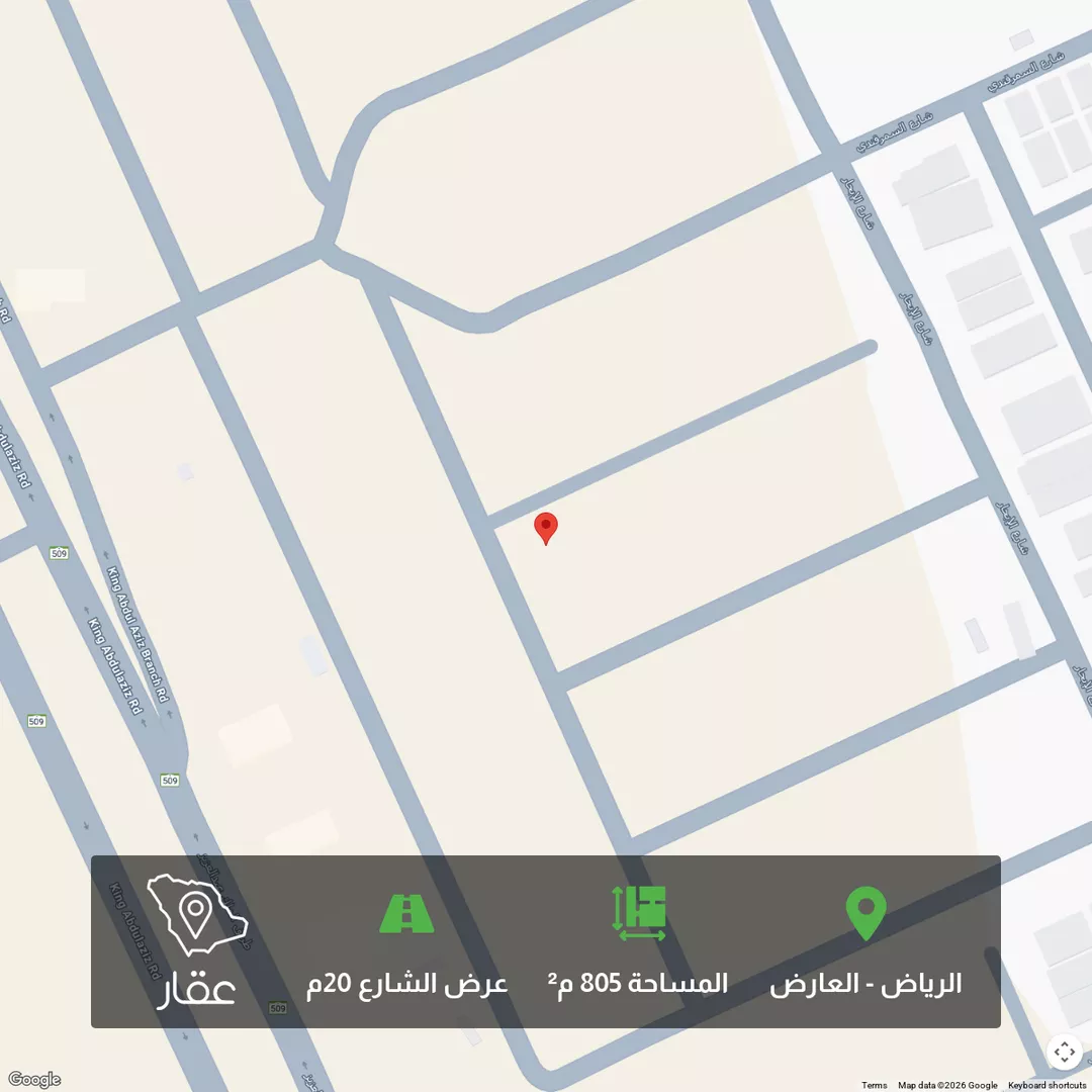 أرض للبيع في حي العارض, مدينة الرياض, منطقة الرياض 1 صورة