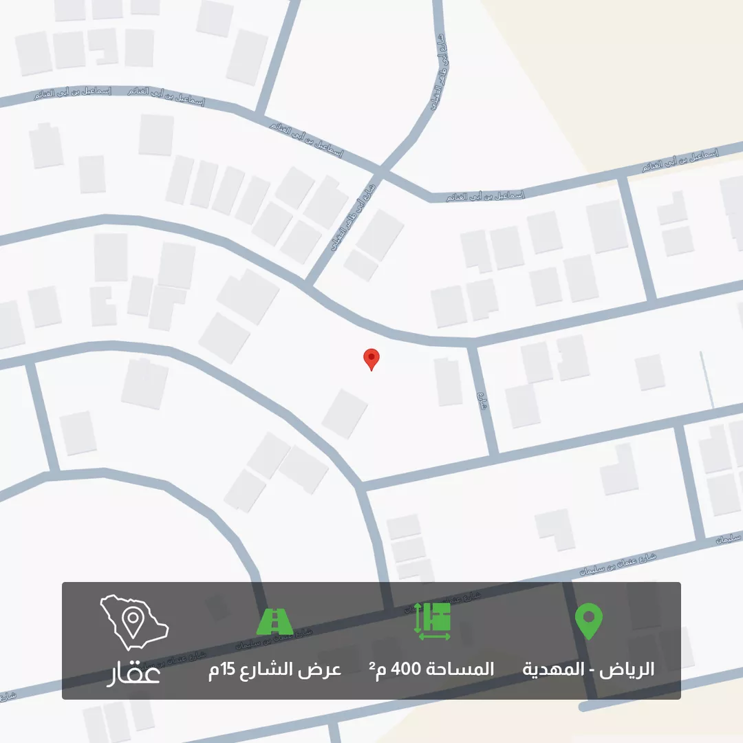 أرض للبيع في شارع محمد بن أحمد الفاسي, حي المهدية, مدينة الرياض, منطقة الرياض 1 صورة