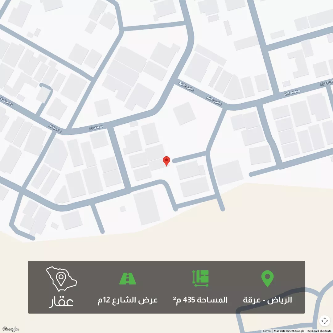 أرض للبيع في حي عرقة, مدينة الرياض, منطقة الرياض 1 صورة