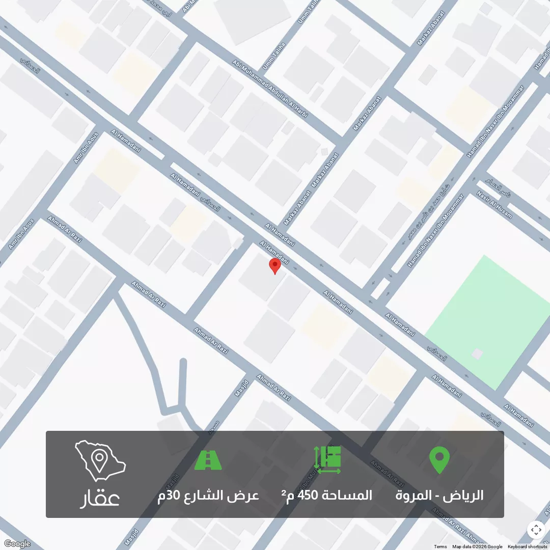 أرض للبيع في شارع الحمداني, حي المروة, مدينة الرياض, منطقة الرياض 1 صورة