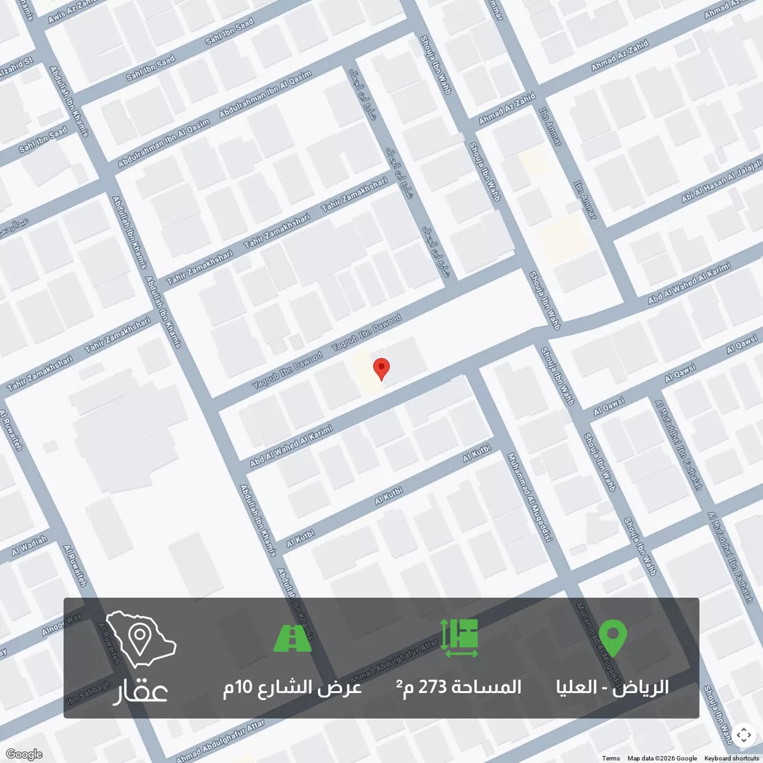 أرض للبيع في شارع عبدالواحد الكريمي, حي العليا, مدينة الرياض, منطقة الرياض 1 صورة