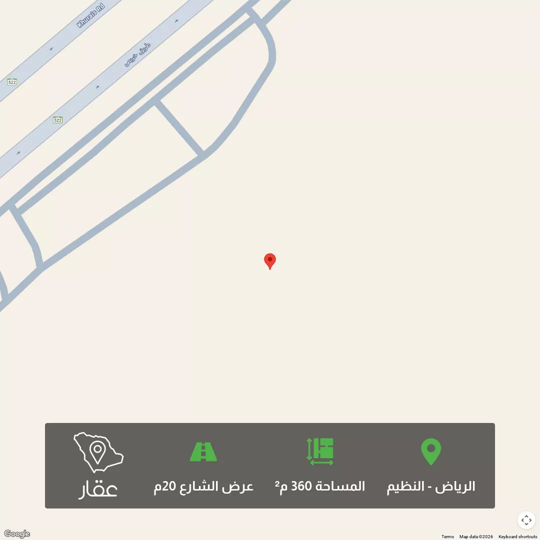 أرض للبيع في حي النظيم, مدينة الرياض, منطقة الرياض 1 صورة