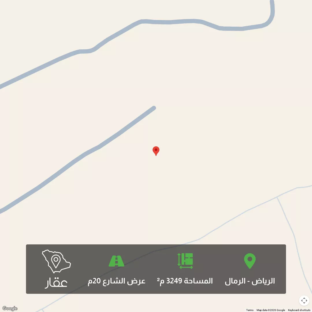 أرض للبيع في حي الرمال, مدينة الرياض, منطقة الرياض 1 صورة