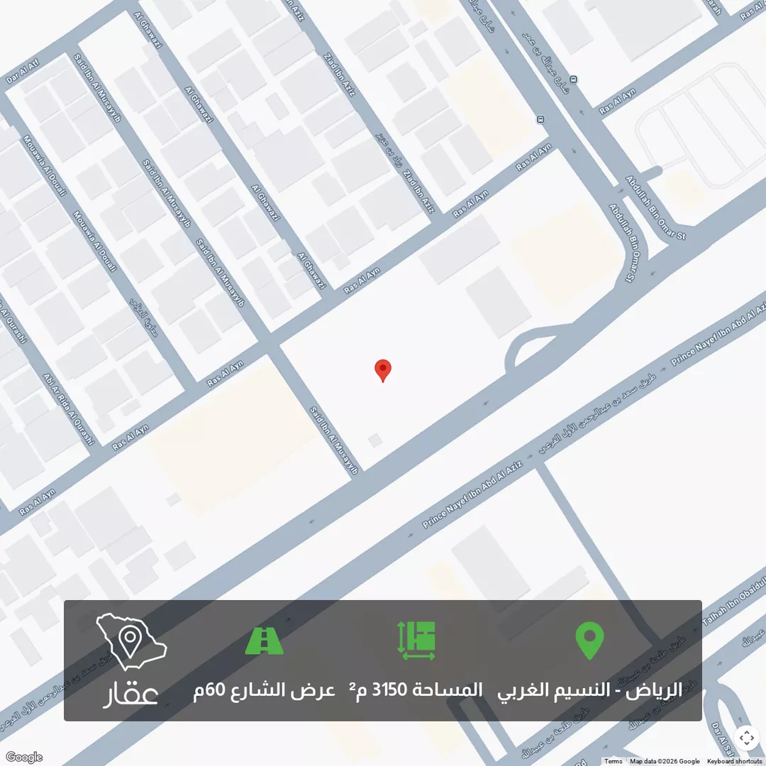 أرض للبيع في شارع طريق الامير سعد بن عبدالرحمن الاول, حي النسيم الغربي, مدينة الرياض, منطقة الرياض 1 صورة