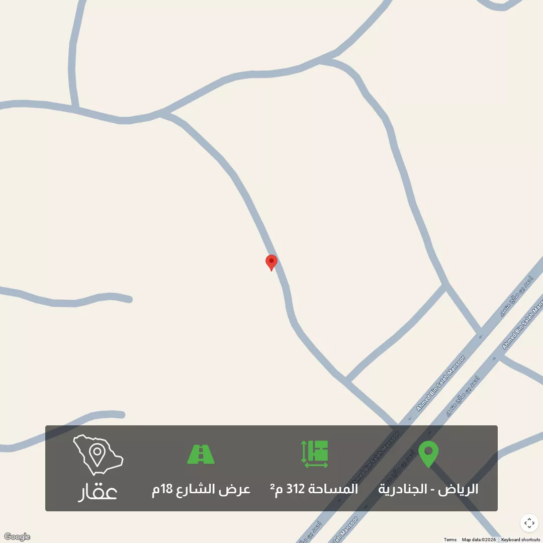 أرض للبيع في حي الجنادرية, مدينة الرياض, منطقة الرياض 1 صورة