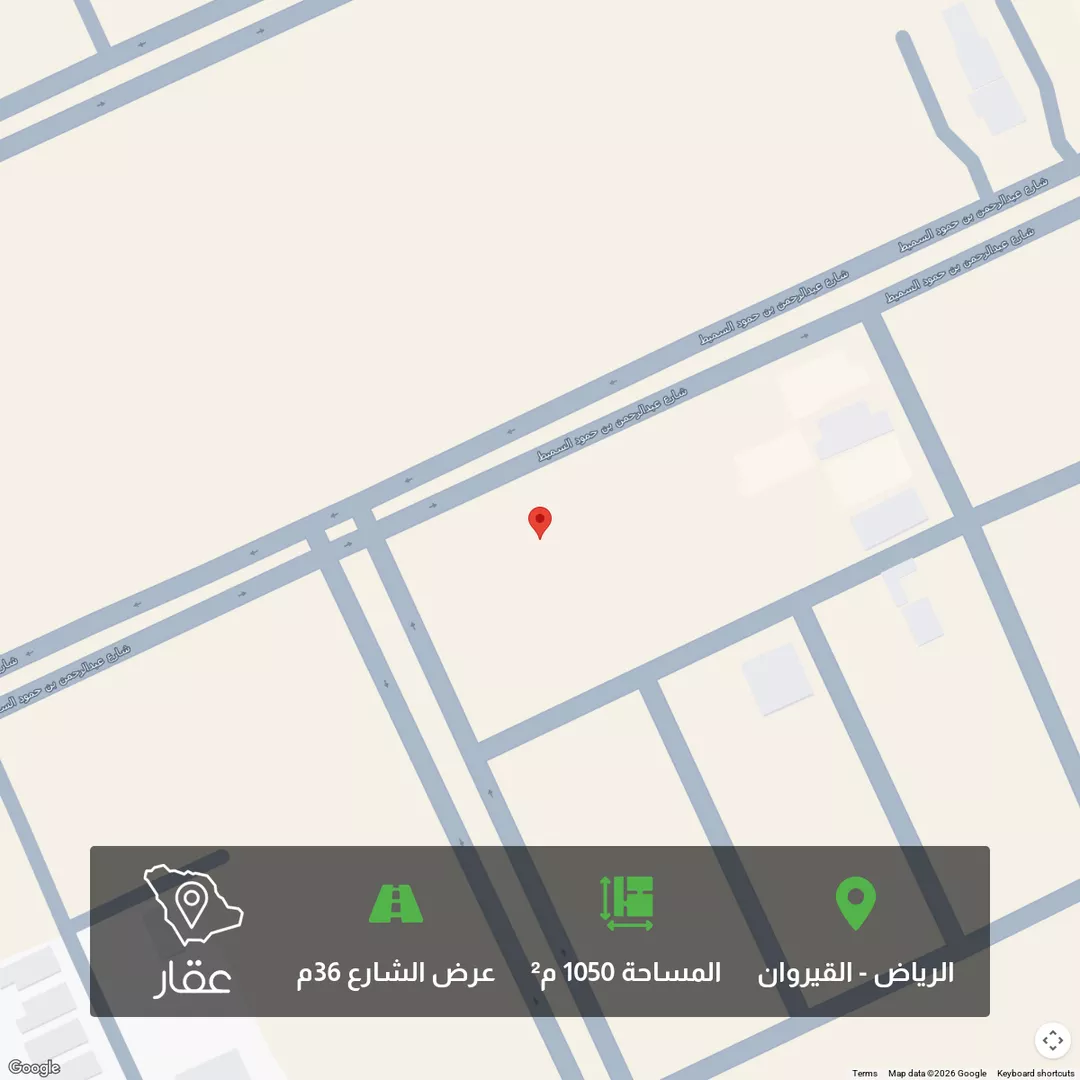 أرض للبيع في شارع عبدالرحمن بن حمود السميط, حي القيروان, مدينة الرياض, منطقة الرياض 1 صورة