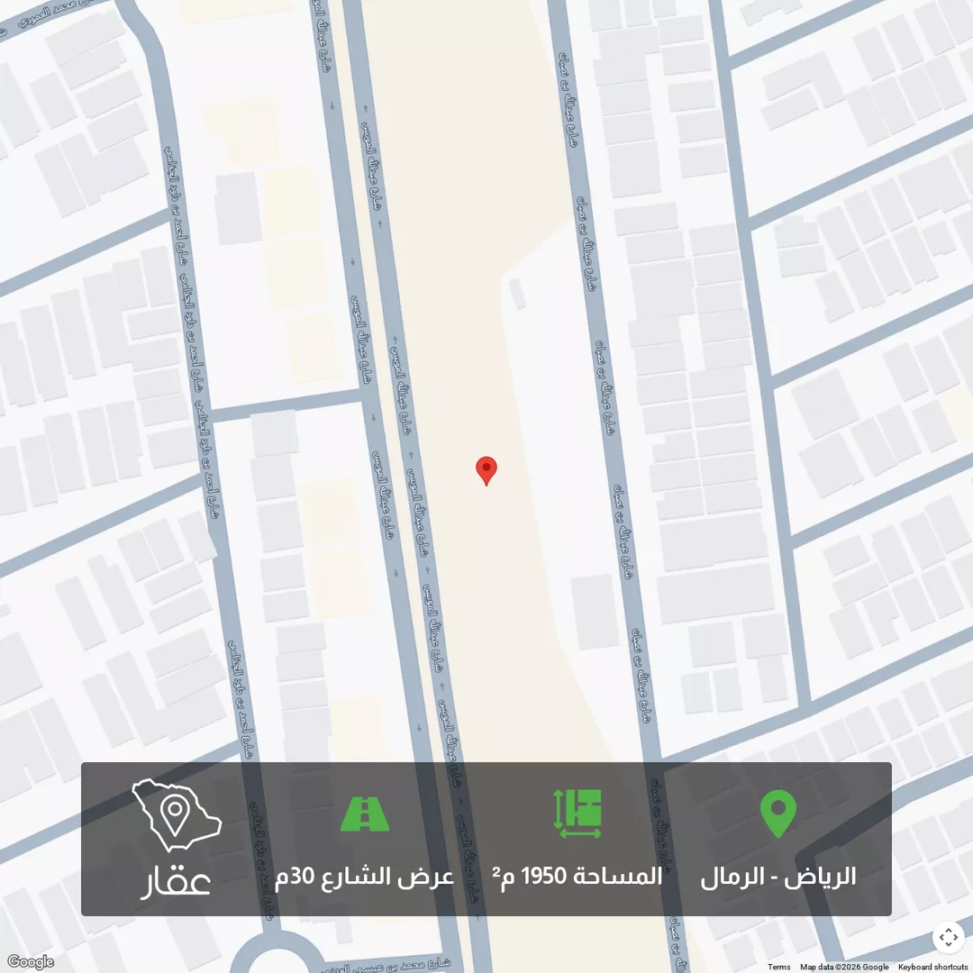 أرض للبيع في شارع عبدالله المويس, حي الرمال, مدينة الرياض, منطقة الرياض 1 صورة