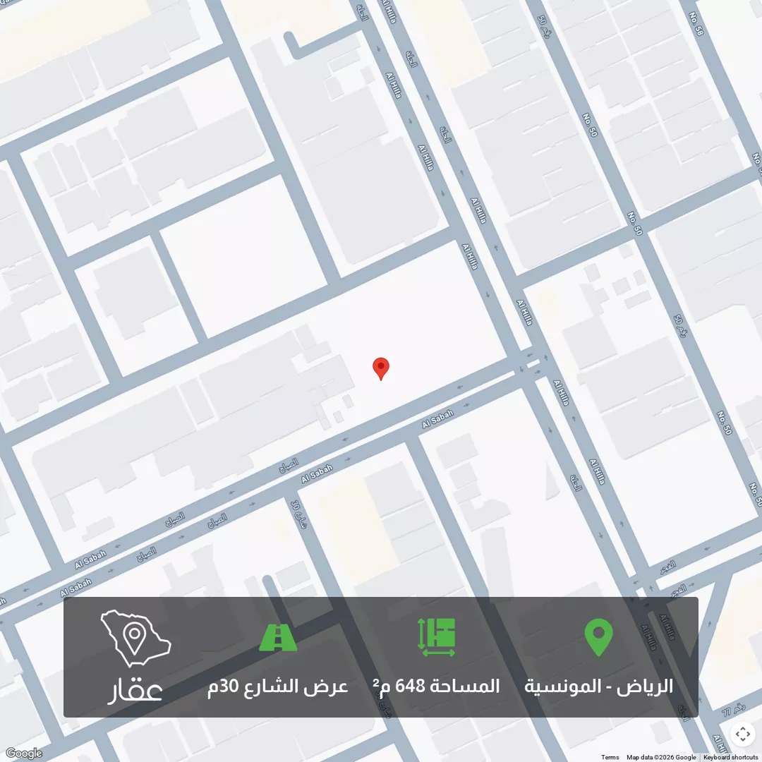 أرض للبيع في شارع الصباح, حي المونسية, مدينة الرياض, منطقة الرياض 1 صورة