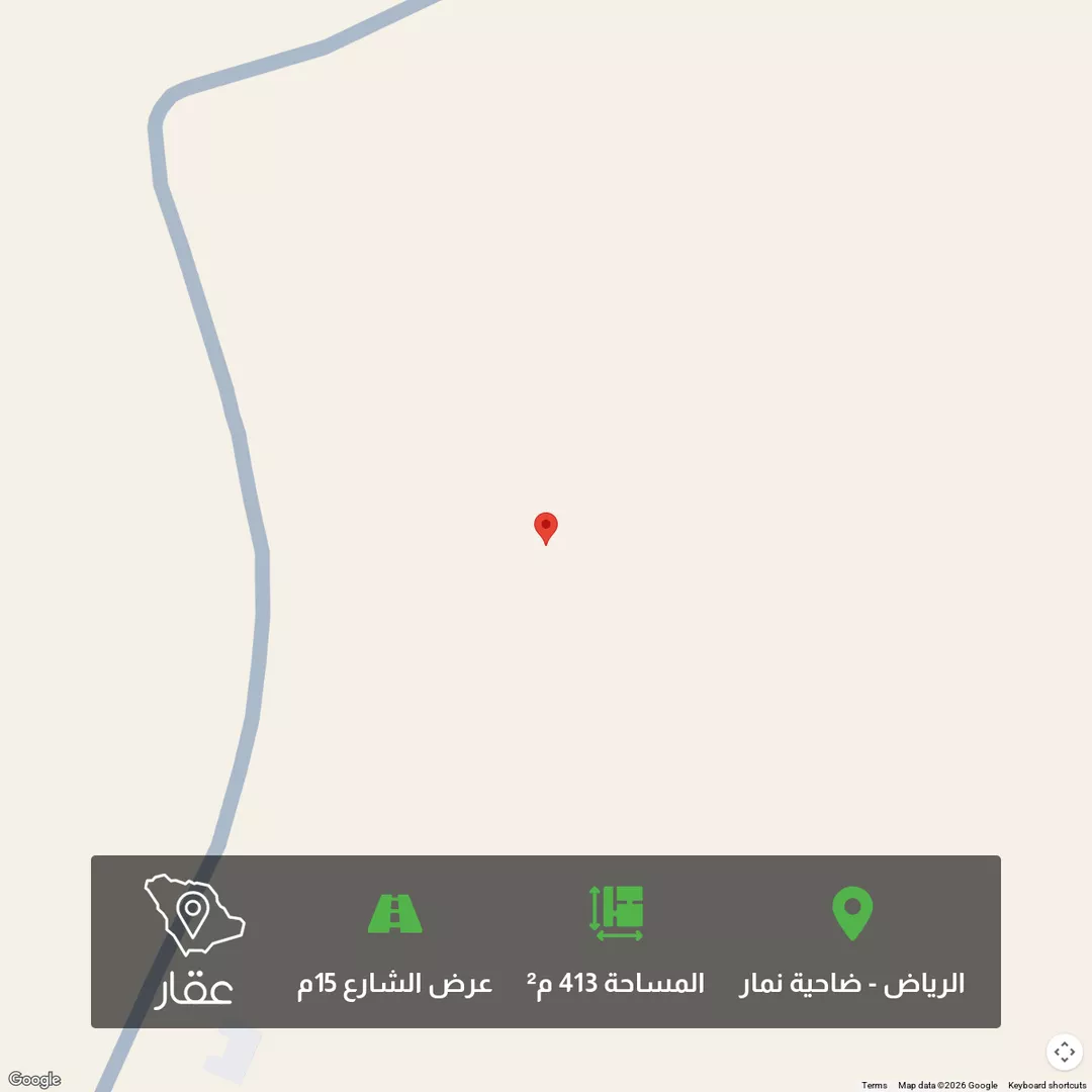 أرض للبيع في حي ضاحية نمار, مدينة الرياض, منطقة الرياض 1 صورة