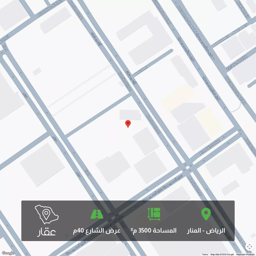 أرض للبيع في شارع إبان بن عثمان, حي المنار, مدينة الرياض, منطقة الرياض 1 صورة