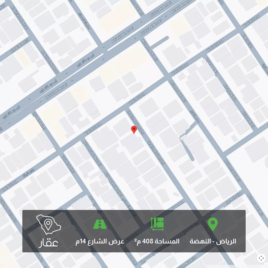 أرض للبيع في شارع إبراهيم الزمزمي, حي النهضة, مدينة الرياض, منطقة الرياض 1 صورة