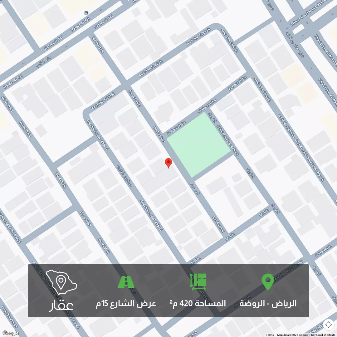 أرض للبيع في شارع ابن رستم, حي الروضة, مدينة الرياض, منطقة الرياض 1 صورة